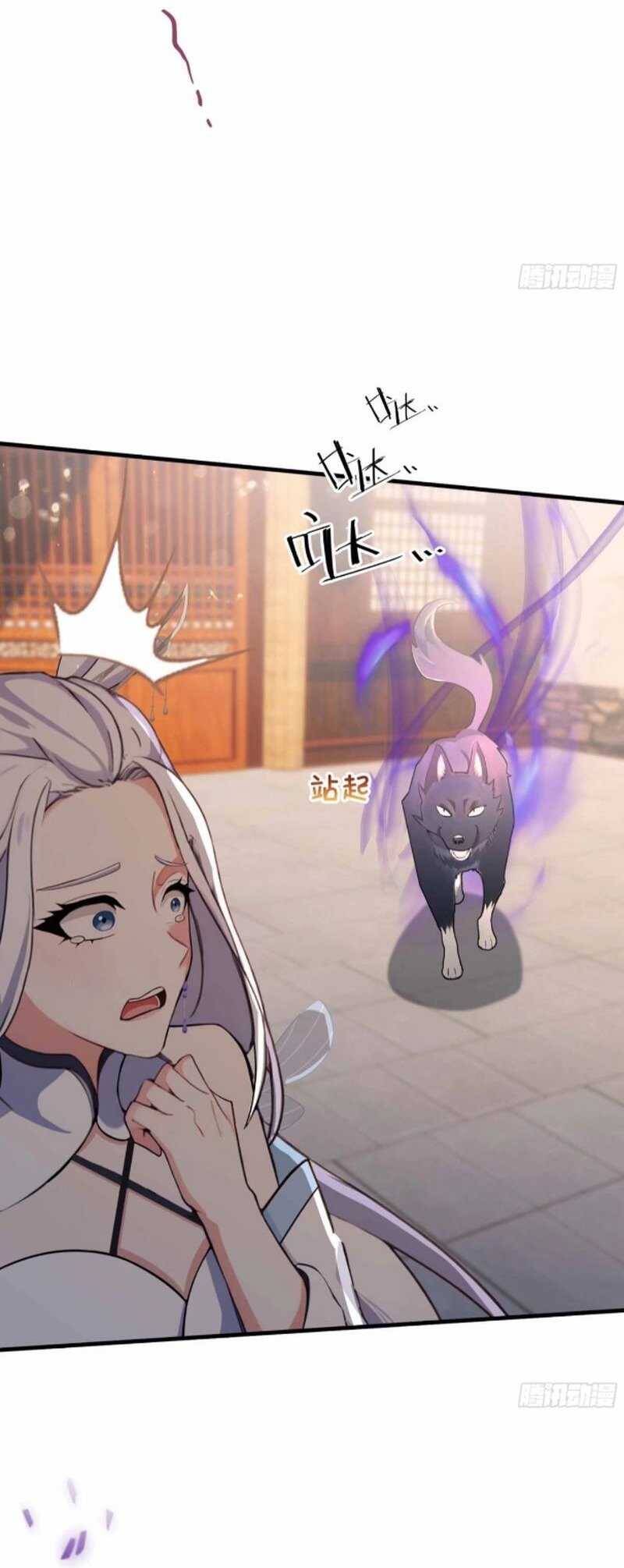 Hoá Ra Ta Đã Vô Địch Từ Lâu Chap 43 - Next Chap 44