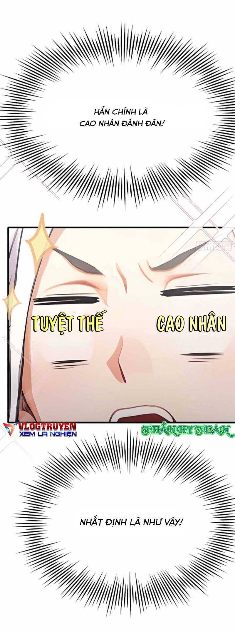 Hoá Ra Ta Đã Vô Địch Từ Lâu Chap 43 - Next Chap 44