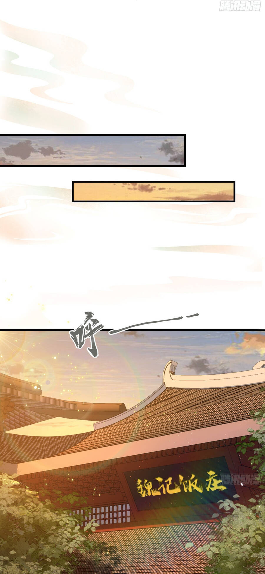 Hoá Ra Ta Đã Vô Địch Từ Lâu Chap 5 - Next Chap 6