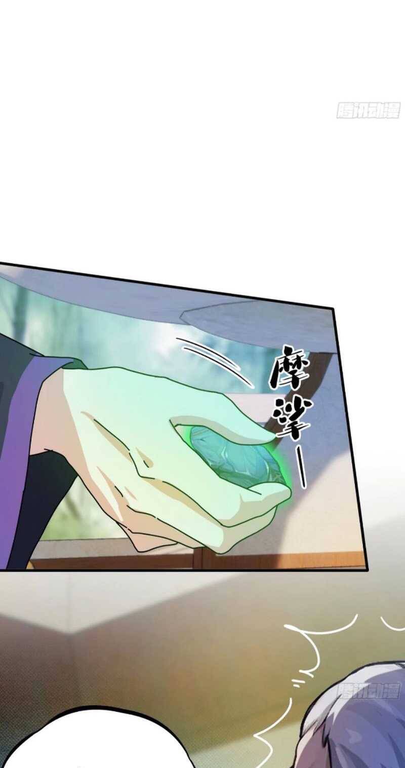 Hoá Ra Ta Đã Vô Địch Từ Lâu Chap 59 - Next Chap 60