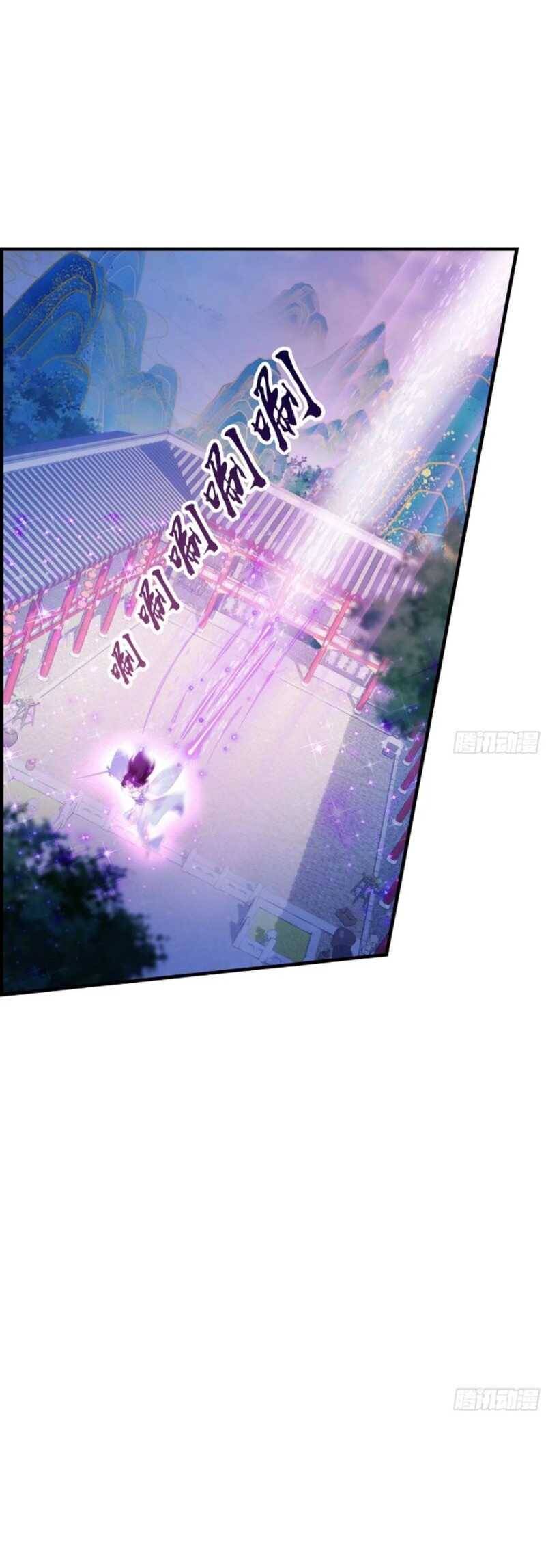 Hoá Ra Ta Đã Vô Địch Từ Lâu Chap 65 - Next Chap 66