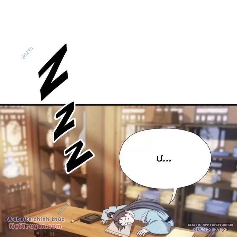 Hoá Ra Ta Đã Vô Địch Từ Lâu Chap 67 - Next Chap 68