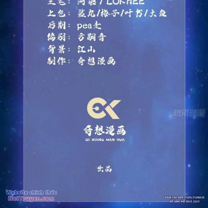 Hoá Ra Ta Đã Vô Địch Từ Lâu Chap 72 - Next Chap 73