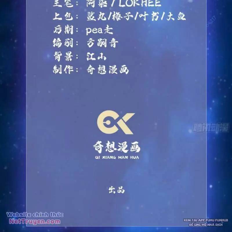 Hoá Ra Ta Đã Vô Địch Từ Lâu Chap 73 - Next Chap 74