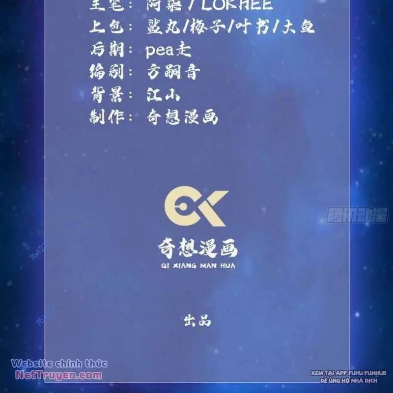 Hoá Ra Ta Đã Vô Địch Từ Lâu Chap 74 - Next Chap 75