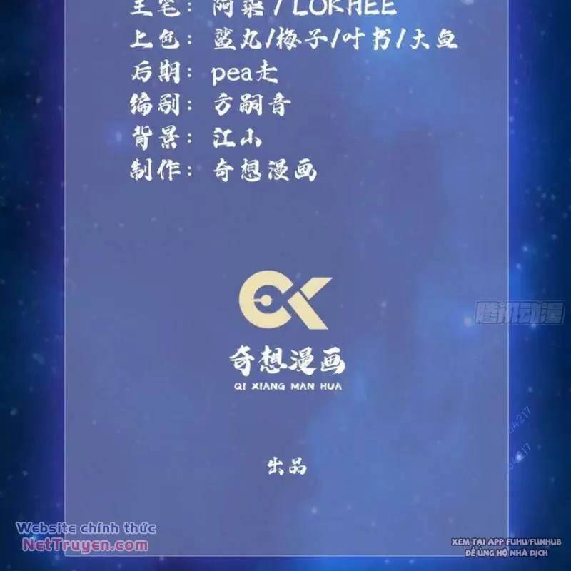 Hoá Ra Ta Đã Vô Địch Từ Lâu Chap 75 - Next Chap 76