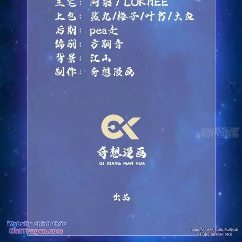 Hoá Ra Ta Đã Vô Địch Từ Lâu Chap 76 - Next Chap 77