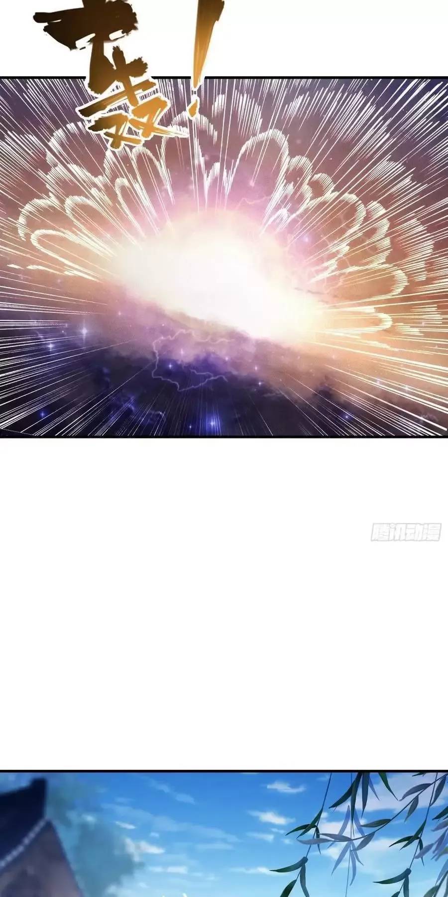 Hoá Ra Ta Đã Vô Địch Từ Lâu Chap 80 - Next Chap 81