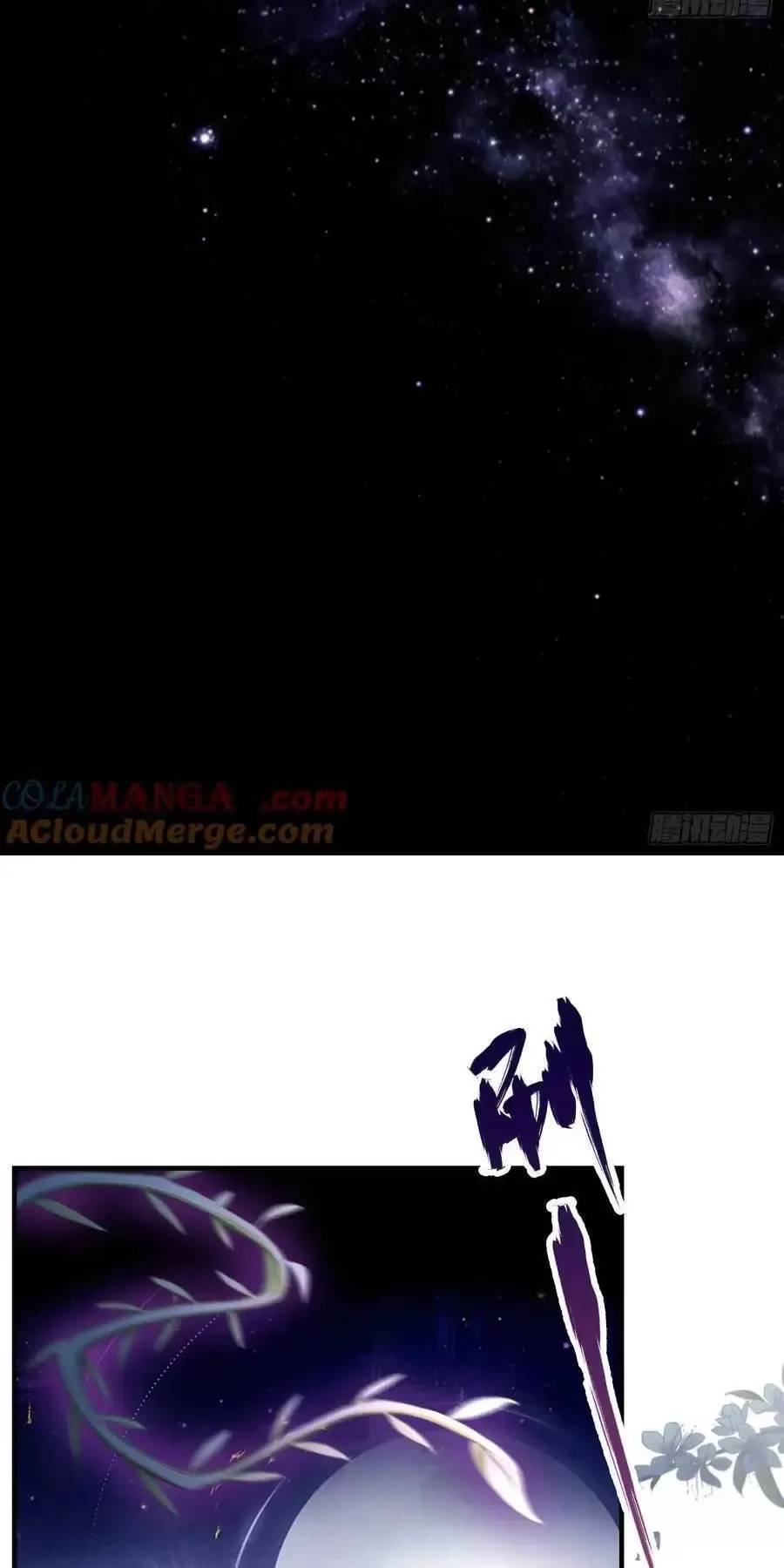 Hoá Ra Ta Đã Vô Địch Từ Lâu Chap 80 - Next Chap 81