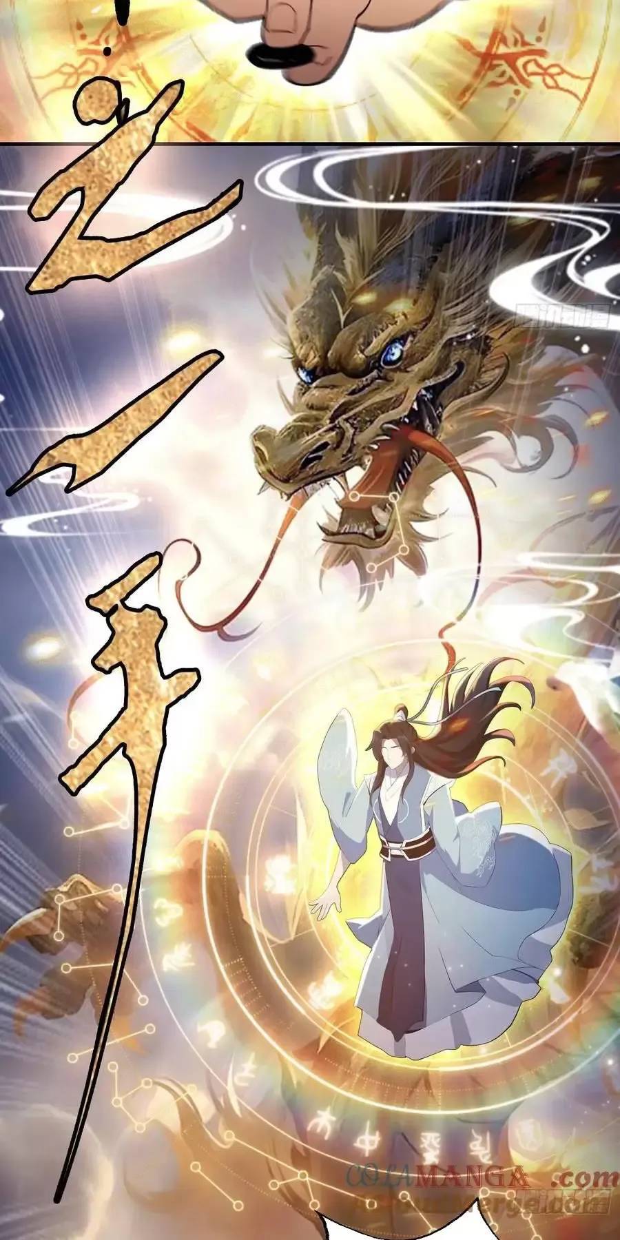 Hoá Ra Ta Đã Vô Địch Từ Lâu Chap 80 - Next Chap 81