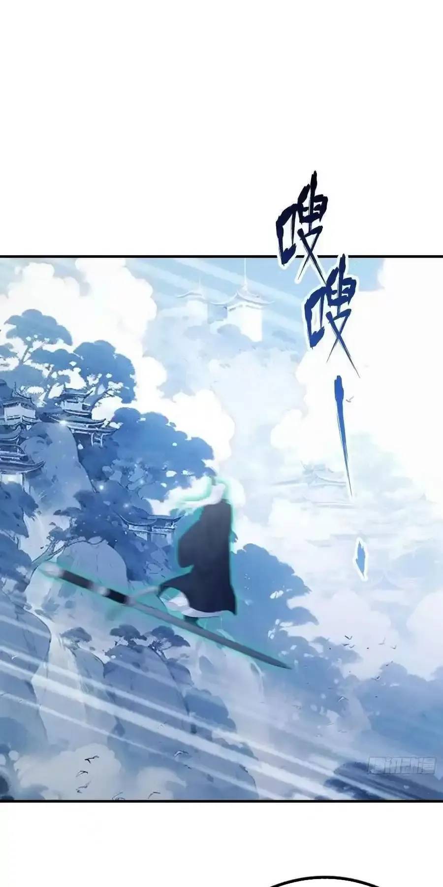 Hoá Ra Ta Đã Vô Địch Từ Lâu Chap 81 - Next Chap 82