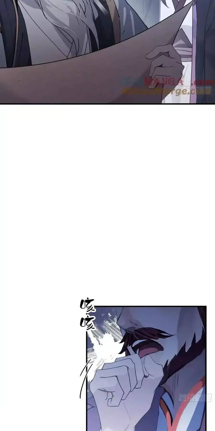 Hoá Ra Ta Đã Vô Địch Từ Lâu Chap 82 - Next Chap 83
