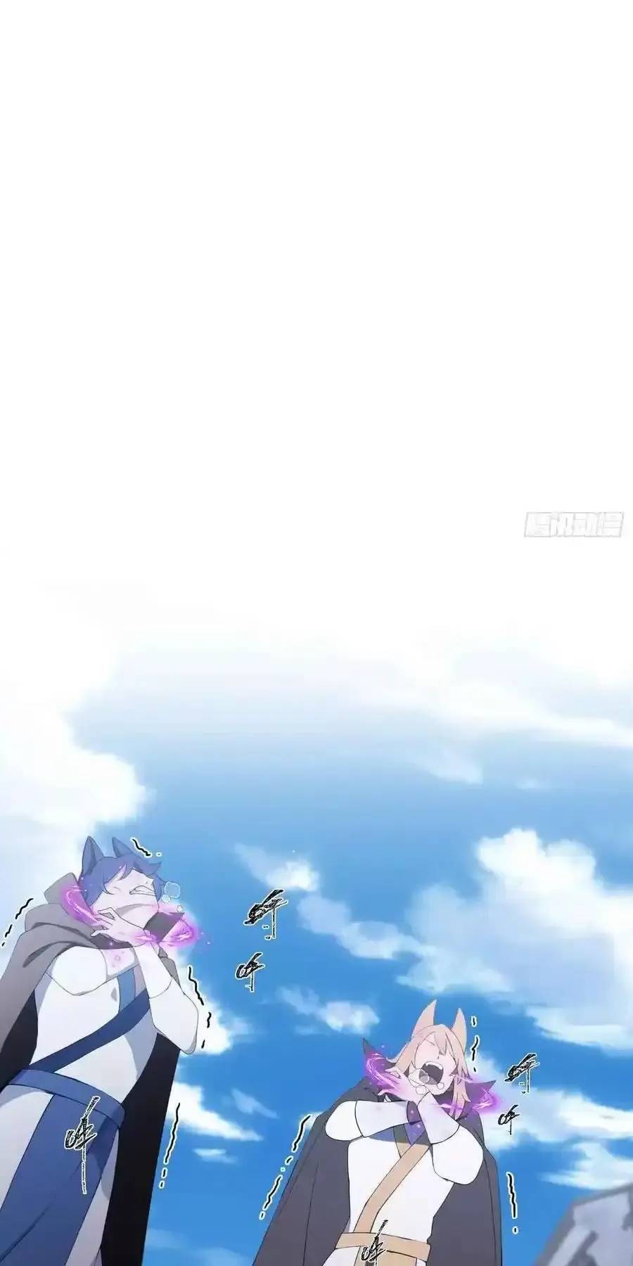 Hoá Ra Ta Đã Vô Địch Từ Lâu Chap 83 - Next Chap 84