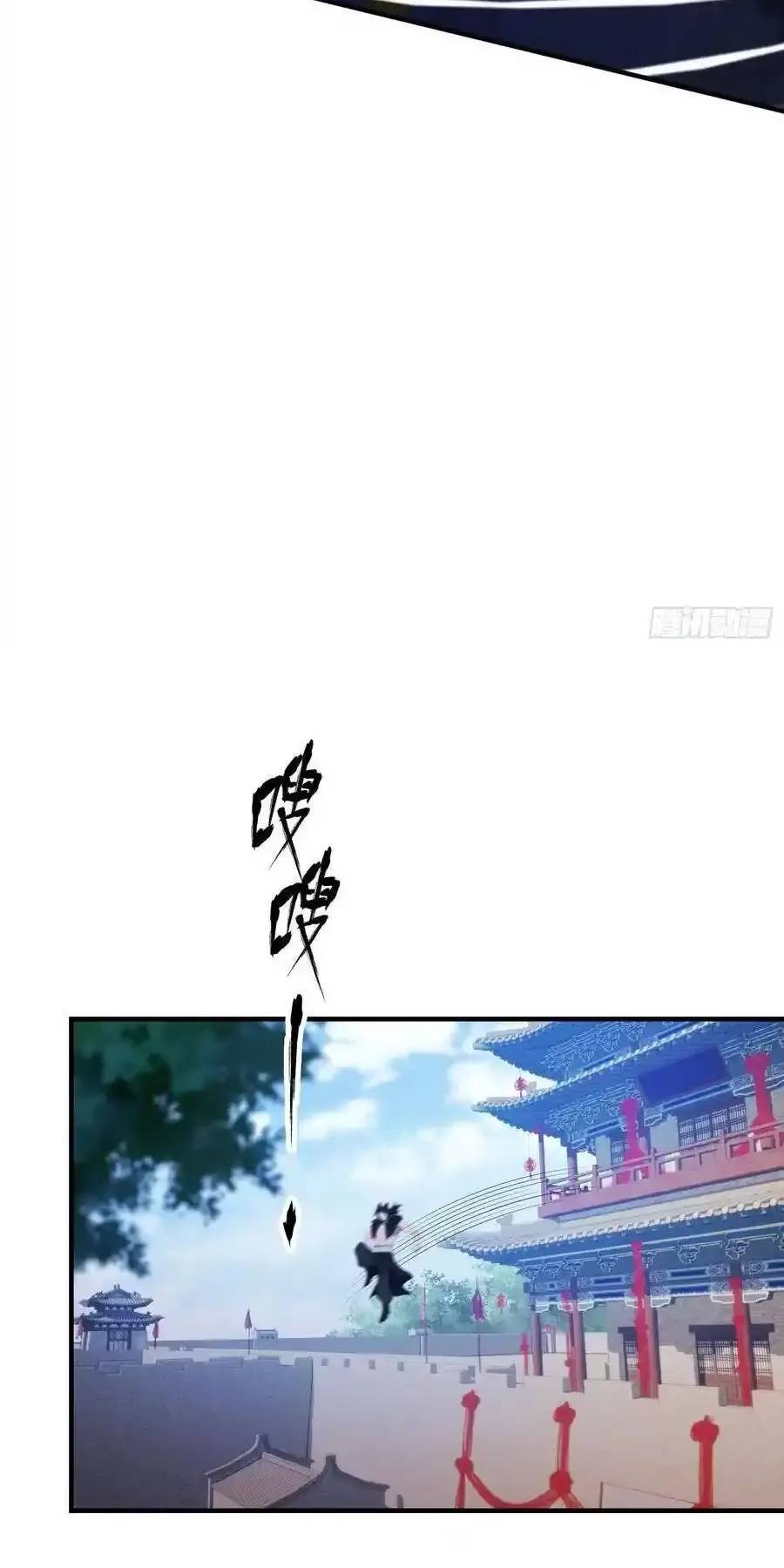 Hoá Ra Ta Đã Vô Địch Từ Lâu Chap 83 - Next Chap 84