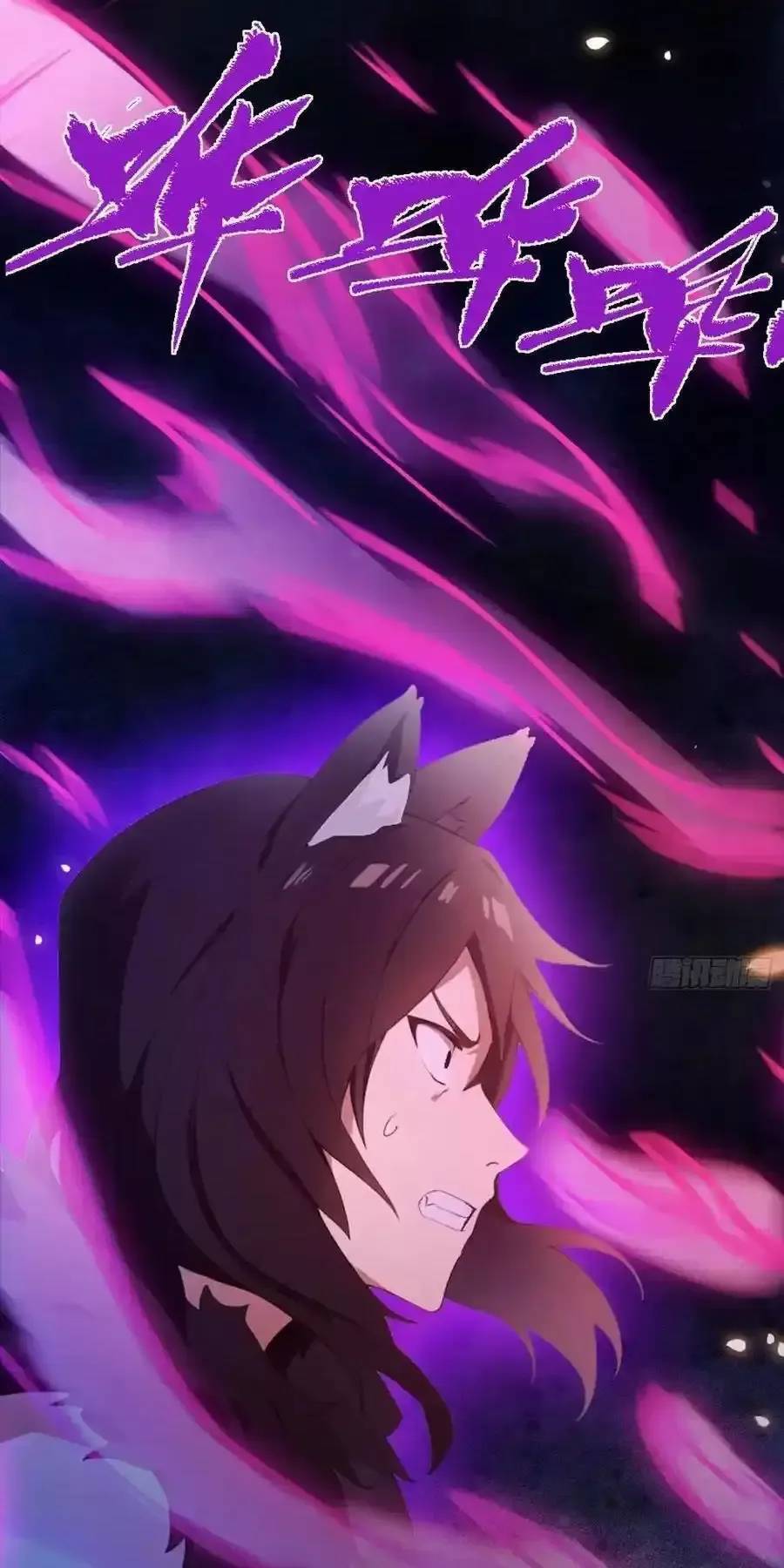Hoá Ra Ta Đã Vô Địch Từ Lâu Chap 88 - Next Chap 89