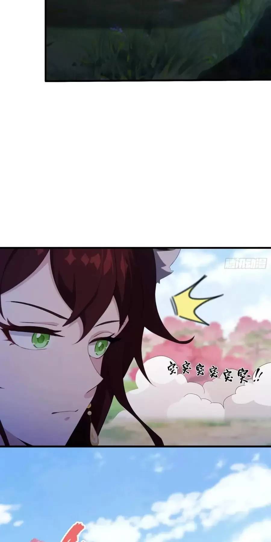 Hoá Ra Ta Đã Vô Địch Từ Lâu Chap 90 - Next Chap 91