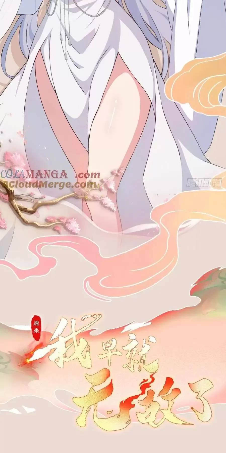 Hoá Ra Ta Đã Vô Địch Từ Lâu Chap 90 - Next Chap 91