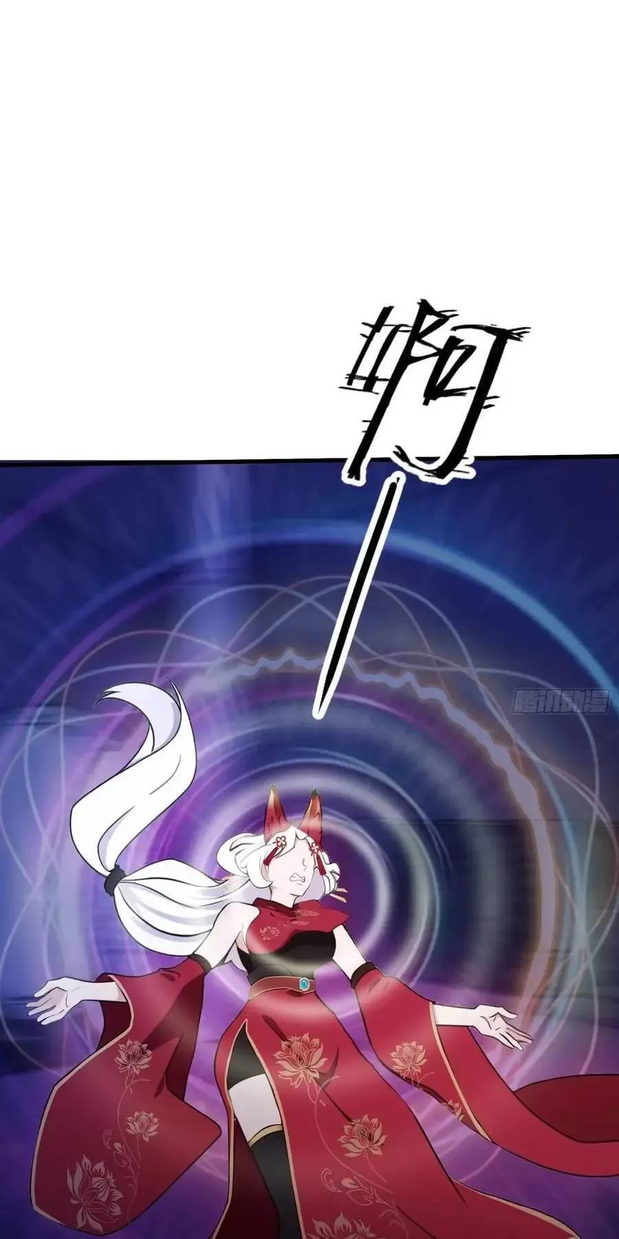 Hoá Ra Ta Đã Vô Địch Từ Lâu Chap 90 - Next Chap 91