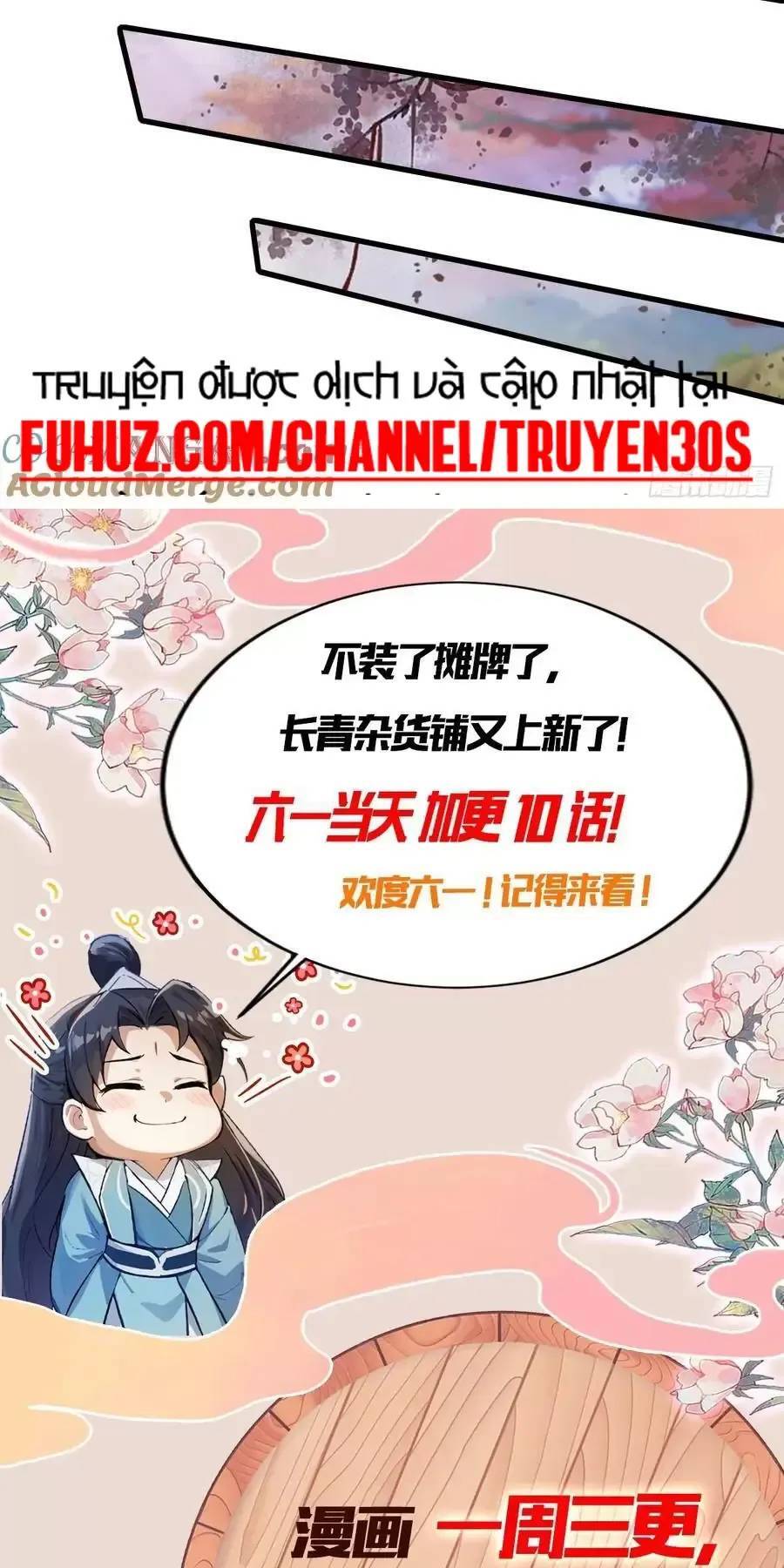 Hoá Ra Ta Đã Vô Địch Từ Lâu Chap 91 - Next Chap 92