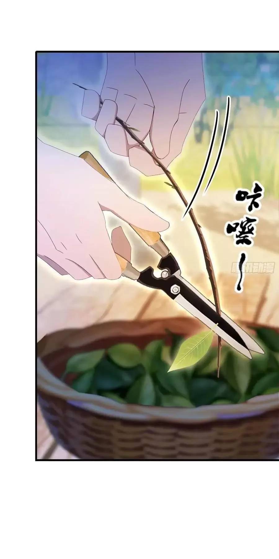 Hoá Ra Ta Đã Vô Địch Từ Lâu Chap 94 - Next Chap 95