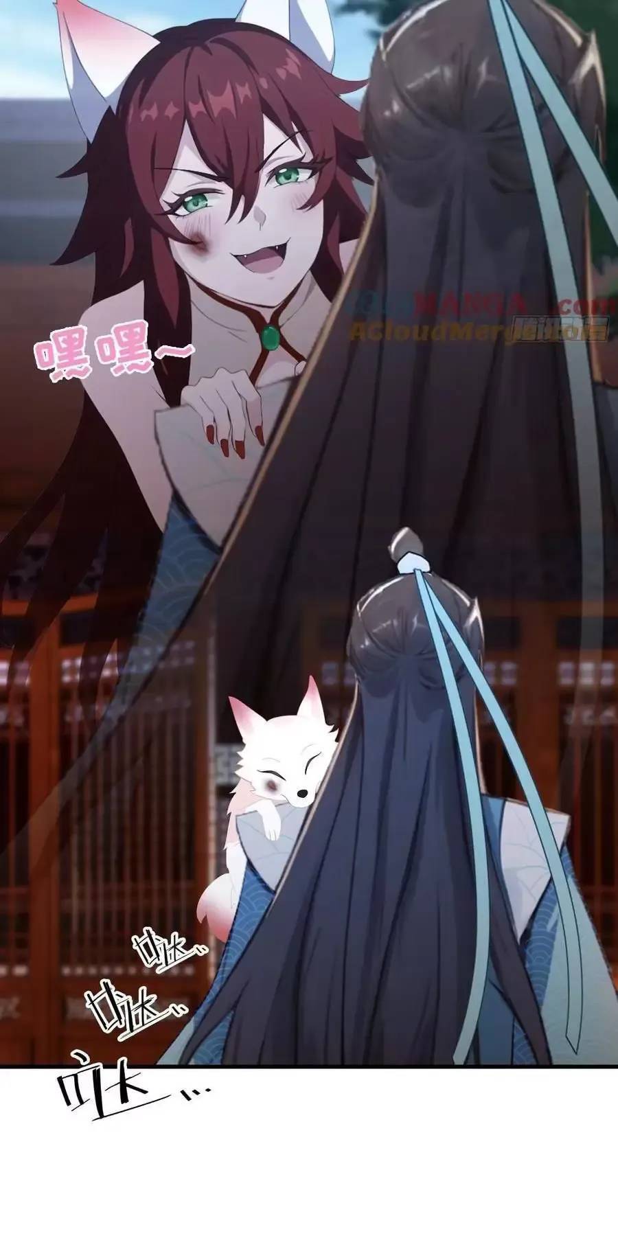 Hoá Ra Ta Đã Vô Địch Từ Lâu Chap 95 - Next Chap 96