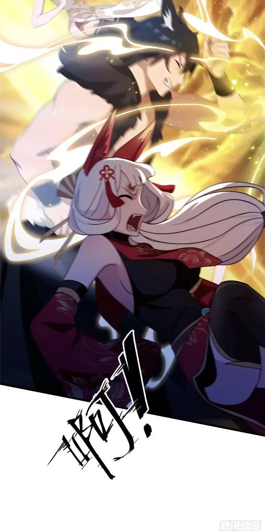 Hoá Ra Ta Đã Vô Địch Từ Lâu Chap 95 - Next Chap 96