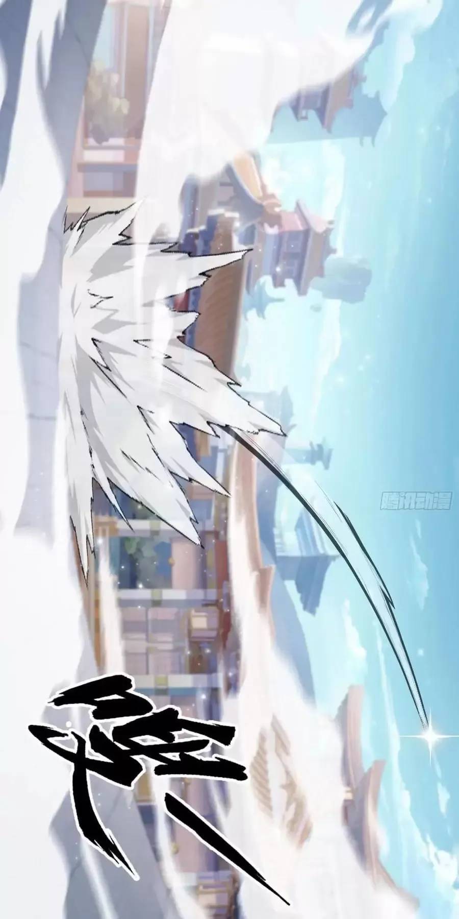 Hoá Ra Ta Đã Vô Địch Từ Lâu Chap 96 - Next Chap 97
