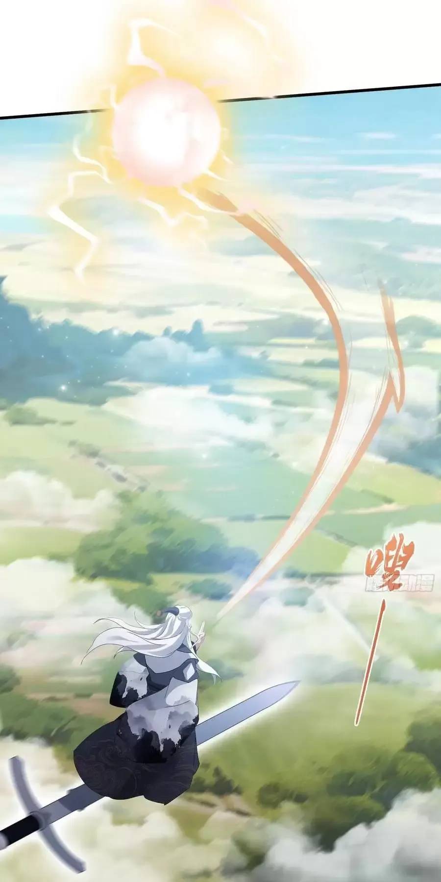 Hoá Ra Ta Đã Vô Địch Từ Lâu Chap 96 - Next Chap 97