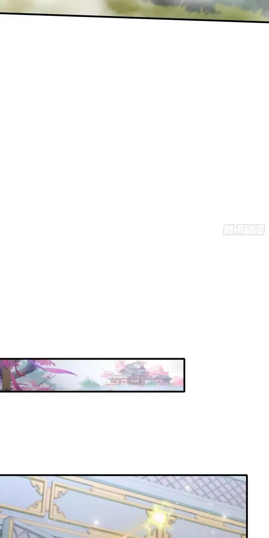Hoá Ra Ta Đã Vô Địch Từ Lâu Chap 96 - Next Chap 97