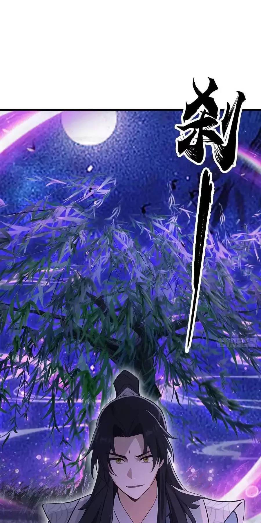 Hoá Ra Ta Đã Vô Địch Từ Lâu Chap 97 - Next Chap 98