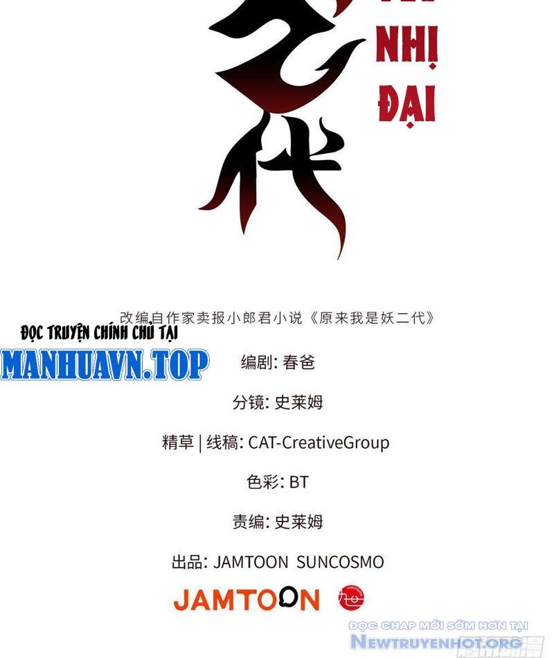 Hóa Ra Ta Là Đời Sau Của Yêu Quái Chap 12 - Next Chap 13