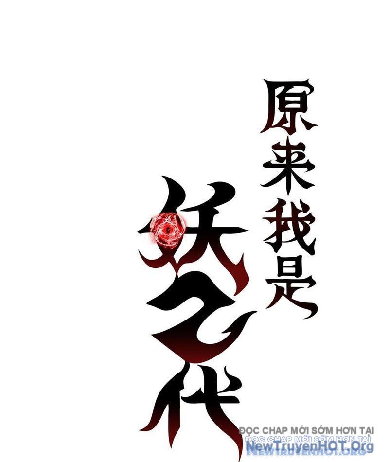 Hóa Ra Ta Là Đời Sau Của Yêu Quái Chap 13 - Next Chap 14