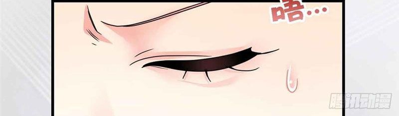 Hóa Ra Ta Là Đời Sau Của Yêu Quái Chap 14 - Next Chap 15