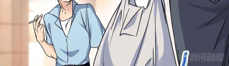 Hóa Ra Ta Là Đời Sau Của Yêu Quái Chap 14 - Next Chap 15