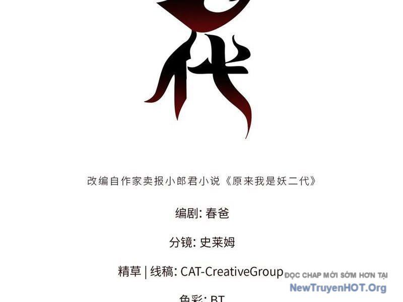 Hóa Ra Ta Là Đời Sau Của Yêu Quái Chap 29 - Next Chap 30