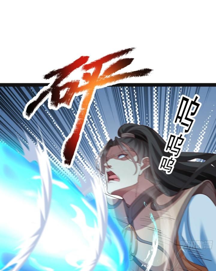 Hoá Ra Ta Lại Là Lão Tổ Ma Đạo Chap 21 - Next Chap 22