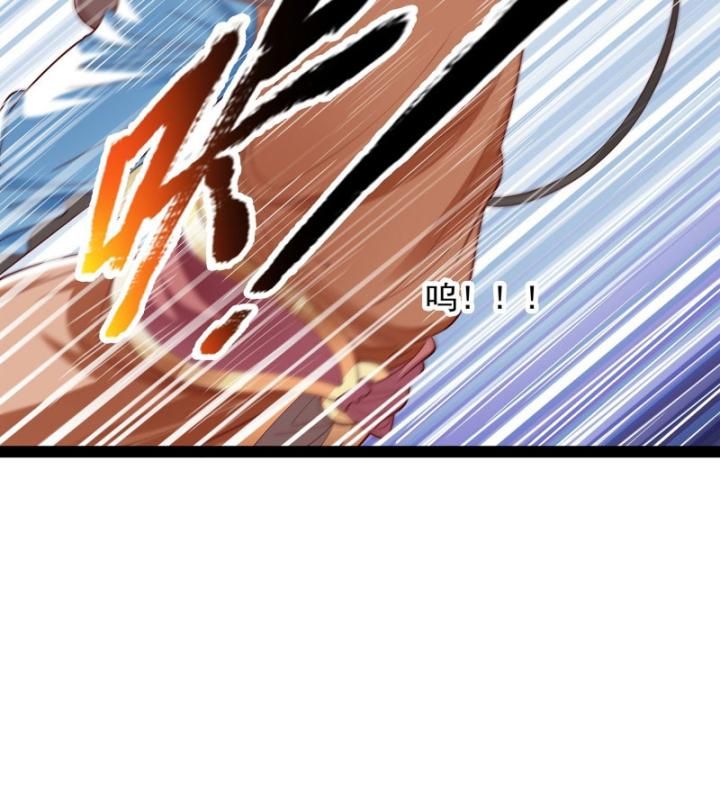 Hoá Ra Ta Lại Là Lão Tổ Ma Đạo Chap 22 - Next Chap 23