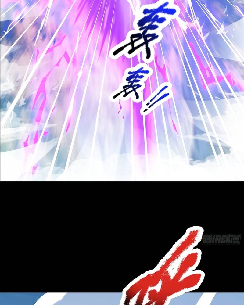 Hoá Ra Ta Lại Là Lão Tổ Ma Đạo Chap 8 - Next Chap 9