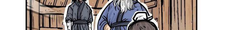 Hỏa Sơn Quyền Chap 13 - Next Chap 14