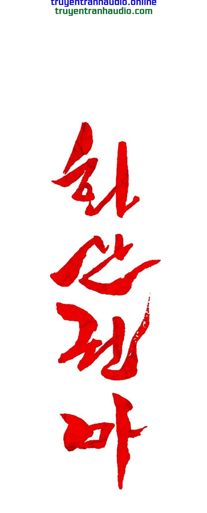 Hỏa Sơn Quyền Chap 15 - Next Chap 16