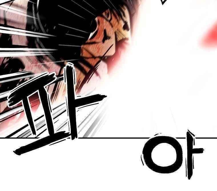Hỏa Sơn Quyền Chap 57 - Next Chap 58