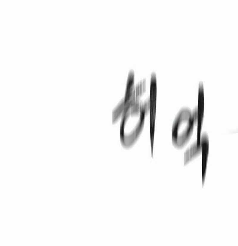 Hỏa Thạch Thuật Sư Chap 2 - Next Chap 3