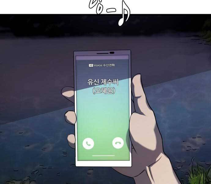 Hoá Thân Thành Cá Chap 13 - Next Chap 14