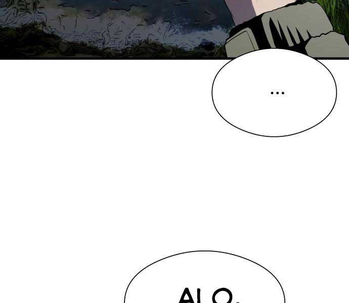 Hoá Thân Thành Cá Chap 13 - Next Chap 14