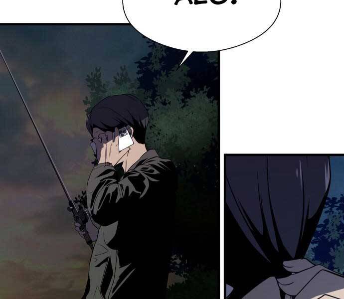 Hoá Thân Thành Cá Chap 13 - Next Chap 14