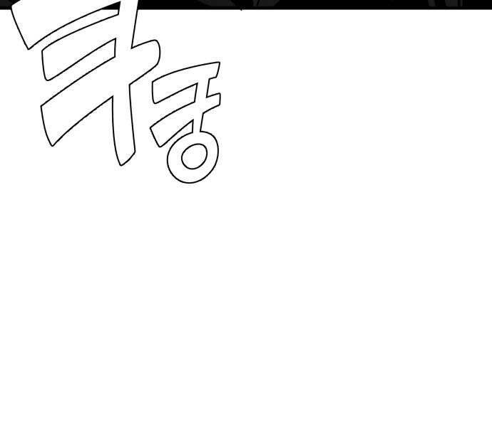 Hoá Thân Thành Cá Chap 13 - Next Chap 14