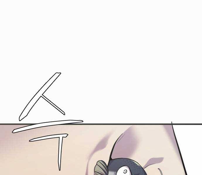 Hoá Thân Thành Cá Chap 13 - Next Chap 14