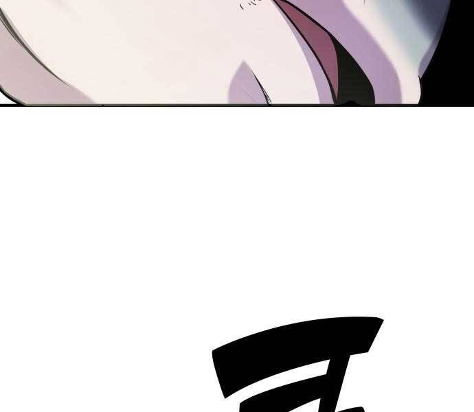 Hoá Thân Thành Cá Chap 13 - Next Chap 14