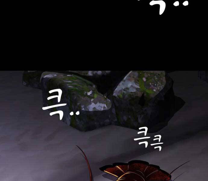 Hoá Thân Thành Cá Chap 13 - Next Chap 14