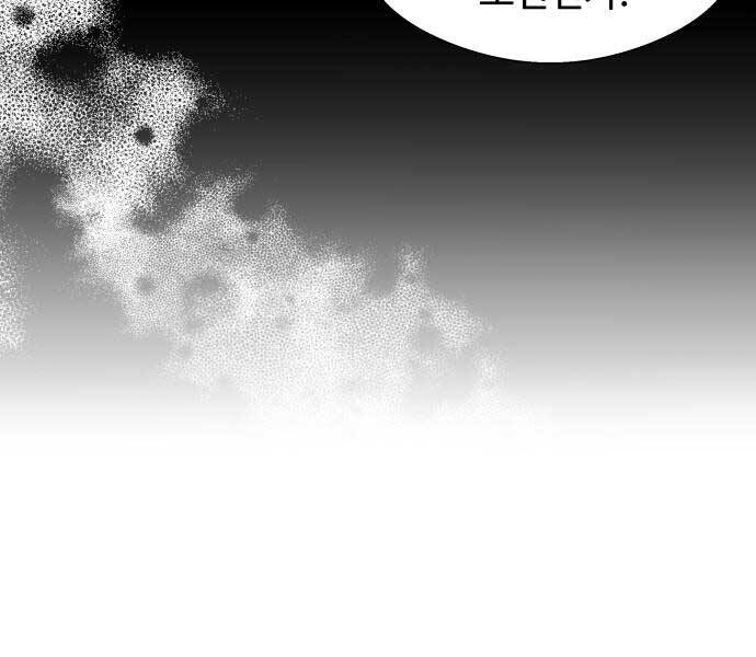 Hoá Thân Thành Cá Chap 13 - Next Chap 14